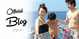 ブログ